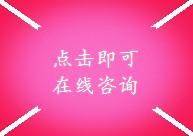苗床網